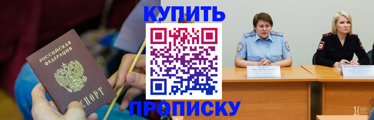 временная регистрация гарантия в Алексине
