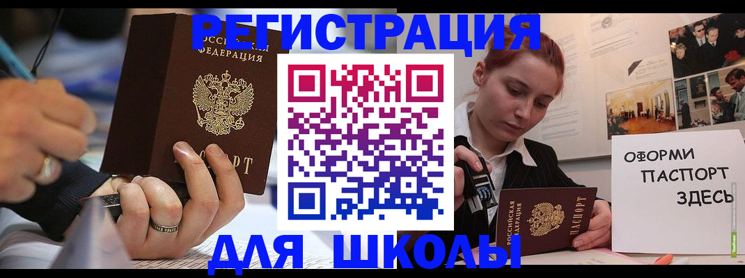 помощь с оформлением документов по РВП в Алексине