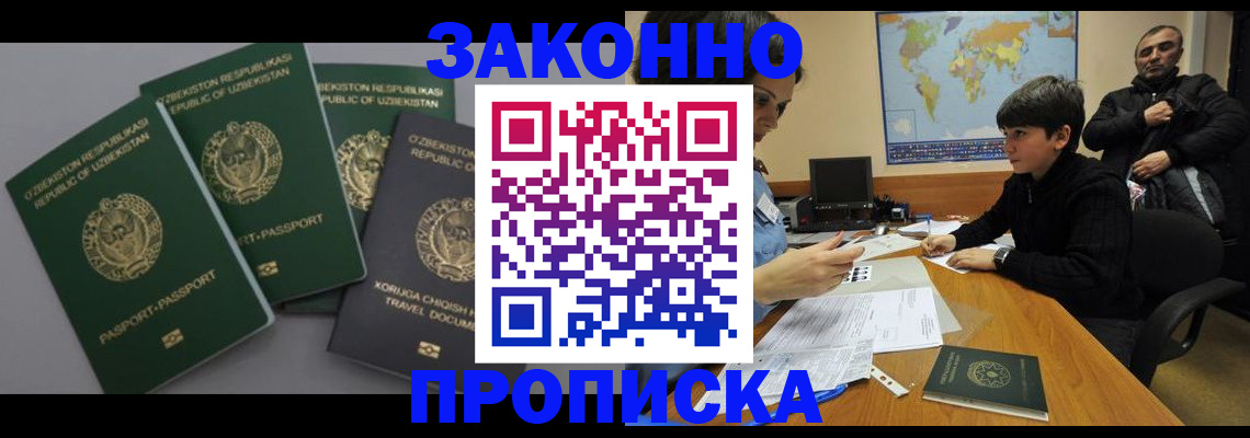 прописка для детского сада в Алексине