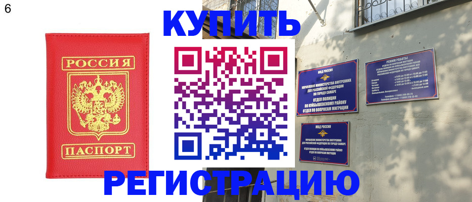 прописка для школы в нужном районе в Алексине