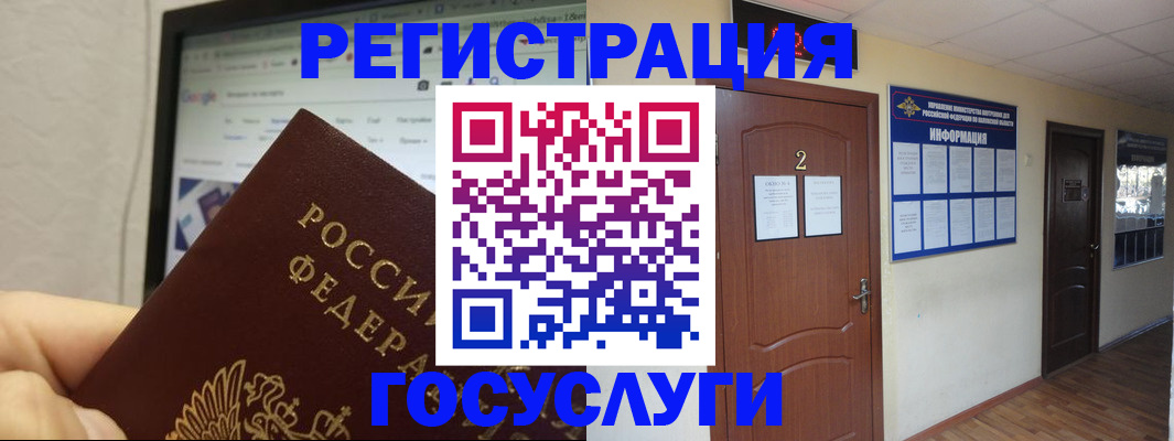 прописка для кредита в Алексине
